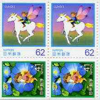 Japan 1991 Letter Writing Day 515y booklet complete and very fine, SG SB52