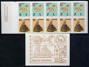 Sweden 1978 Christmas 9k booklet (Old Toys) complete and pristine, SG SB331