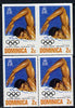 Dominica 1976 Olympic Games 2c (Swimming) imperf pair unmounted mint,,plus normal pair, as SG 517