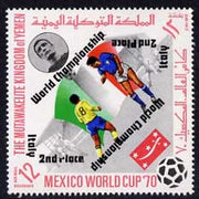 Yemen - Royalist 1970 World Cup Football 12b value (Italy Mi 984) (perf diamond shaped) opt'd 'World Championship Italy 2nd Place' in black unmounted mint with opt doubled, one inverted*