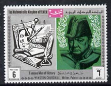 Yemen - Royalist 1969 Famous Men of History 6b Churchill from perf set of 11 unmounted mint, Mi 848A*