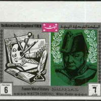 Yemen - Royalist 1969 Famous Men of History 6b Churchill from imperf set of 11 unmounted mint, Mi 848B*