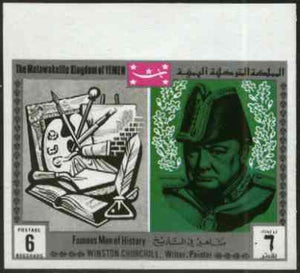 Yemen - Royalist 1969 Famous Men of History 6b Churchill from imperf set of 11 unmounted mint, Mi 848B*
