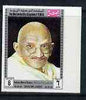 Yemen - Royalist 1969 Famous Men of History 6b Gandhi from imperf set of 11 unmounted mint, Mi 846B*