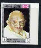 Yemen - Royalist 1969 Famous Men of History 6b Gandhi from imperf set of 11 unmounted mint, Mi 846B*