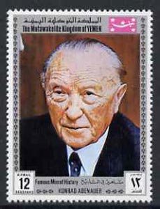 Yemen - Royalist 1969 Famous Men of History 12b Adenauer from perf set of 11 unmounted mint, Mi 849A*