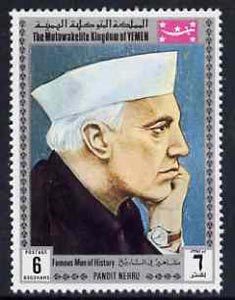 Yemen - Royalist 1969 Famous Men of History 6b Nehru from perf set of 11 unmounted mint, Mi 845A*