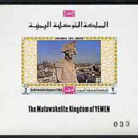 Yemen - Royalist 1970 'Philympia 70' Stamp Exhibition 2B imperf m/sheet showing Nelson's Column (as Mi 1030)