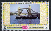 Yemen - Royalist 1970 'Philympia 70' Stamp Exhibition 10B Tower Bridge from perf set of 10, Mi 1034A* unmounted mint