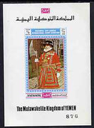 Yemen - Royalist 1970 'Philympia 70' Stamp Exhibition 1/2B Beefeater imperf individual de-luxe sheet unmounted mint (as Mi 1017)