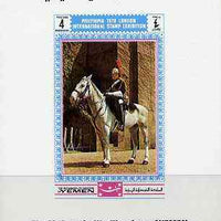 Yemen - Royalist 1970 'Philympia 70' Stamp Exhibition 4B imperf m/sheet showing Horse Guard unmounted mint (as Mi 1020)