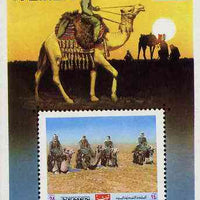 Yemen - Royalist 1970 Camels 24B imperf m/sheet unmounted mint Mi BL 204