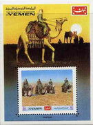 Yemen - Royalist 1970 Camels 24B imperf m/sheet unmounted mint Mi BL 204