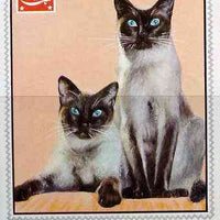 Yemen - Royalist 1970 Cats 24B imperf m/sheet unmounted mint, Mi BL 201