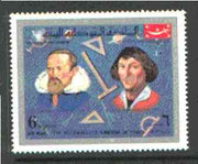 Yemen - Royalist 1969 Kepler & Copernicus from History of Outer Space set, unmounted mint Mi 861*