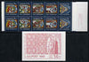 Sweden 1982 Christmas 14k booklet (Stained Glass Windows) complete and very fine, SG SB361