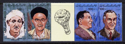 Libya 1984 Musicians set of 4 unmounted mint 1471-74