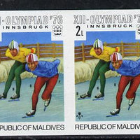 Maldive Islands 1976 Winter Olympics 2l (Speed Skating) unmounted mint imperf pair (as SG 625)
