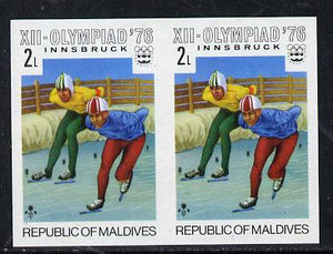 Maldive Islands 1976 Winter Olympics 2l (Speed Skating) unmounted mint imperf pair (as SG 625)