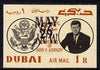 Dubai 1964 Kennedy 48th Birthday Anniversary 1r imperf single with opt doubled, one inverted unmounted mint, SG 95var