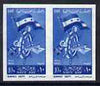 Egypt 1961 Navy Day 10m blue unmounted mint imperf pair, SG 668var