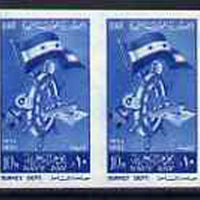 Egypt 1961 Navy Day 10m blue unmounted mint imperf pair, SG 668var