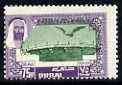 Dubai 1963 Falcon Flying over Bridge 75np unmounted mint with frame, centre & perforations badly out of register, SG 24var