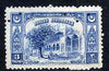 Turkey 1920 Fountains of Suleiman 3pi blue with four-hole diamond security specimen punch from the single file-copy sheet of 100 from the Bradbury Wilkinson sample book.,The original sheet was carefully removed preserving some of ……Details Below
