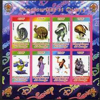 Congo 2010 Disney & Dinosaurs #2 imperf sheetlet containing 8 values with Scout Logo unmounted mint