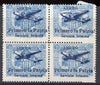 Ecuador 1930s Servicio Interno opt on 30c blue unissued Official stamp without gum with ! instead of full stop after Patria, block of 4 with horiz perfs finishing 10mm short at right
