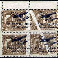 Ecuador 1930s Servicio Interno opt on 30c brown unissued Official stamp without gum with ! instead of full stop after Patria, block of 4 showing large white area due to paper fold with brown printed double & opt misplaced as a result