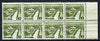 India 1988 Irrigation Canal 10p def perf 13 wmk s/ways unmounted mint block of 8 with spectacular 'Monsoon Flaw' (horiz lines affecting all 8 stamps) SG 922avar