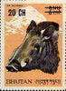 Bhutan 1970 Pygmy Hog 20ch on 2n from Prov Surcharge set of 23 of which only 1,340 sets were issued, unmounted mint SG 225*