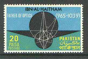 Pakistan 1969 Millenary Commemoration of Ibn-al-Haitham (Physicist) unmounted mint, SG 286*