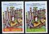 Pakistan 1981 First Firing of Pakistan Steel Furnace No 1 set of 2 unmounted mint, SG 570-71
