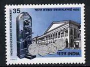 India 1980 150th Anniversary of India Government Mint unmounted mint, SG 992*