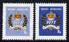 Staffa 1977 Silver Jubilee perf set of 2 (1p & 1.5p) unmounted mint*