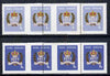 Staffa 1977 Silver Jubilee set of 2 (1p & 1.5p) each in horiz strips of 4 with superb misplaced perforations, unmounted mint