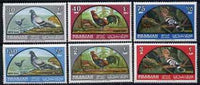 Sharjah 1965 Birds perf set of 6 unmounted mint, SG 101-06, Mi 113-18BA*