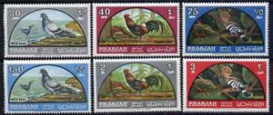 Sharjah 1965 Birds perf set of 6 unmounted mint, SG 101-06, Mi 113-18BA*