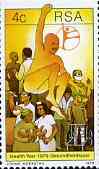 South Africa 1979 Health Year perf 14 x 13.5 unmounted mint, SG 463a*