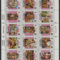 Yemen - Royalist 1970 Christmas overprint on Life of Christ/Pope Paul sheetlet of 15 values (1B to 15B) each with overprint DOUBLED unmounted mint, as Mi 1099-1113