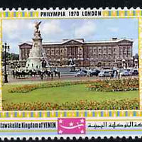 Yemen - Royalist 1970 'Philympia 70' Stamp Exhibition 1/4B Buckingham Palace from perf set of 10, Mi 1026A* unmounted mint
