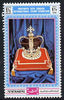 Yemen - Royalist 1970 'Philympia 70' Stamp Exhibition 1.5B Crown from perf set of 10, Mi 1029A* unmounted mint