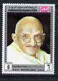 Yemen - Royalist 1969 Famous Men of History 6b Gandhi from perf set of 11 unmounted mint, Mi 846A*