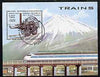Somalia 1977 Trains (old and new) perf miniature sheet cto used
