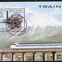 Somalia 1977 Trains (old and new) perf miniature sheet cto used