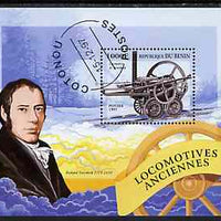 Benin 1997 Early Steam Engines perf miniature sheet cto used, SG MS 1697