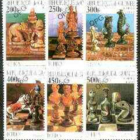 Guinea - Conakry 1997 Chess complete perf set of 6 cto used*