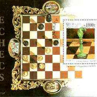 Guinea - Conakry 1997 Chess perf miniature sheet cto used